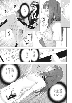 Page 247 of COMIC Penguin Club 2025-02