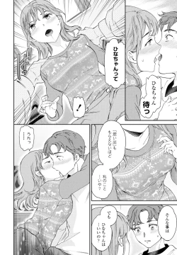 Page 24 of COMIC Penguin Club 2025-02