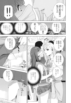 Page 253 of COMIC Penguin Club 2025-02