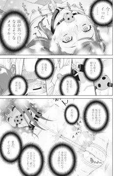 Page 273 of COMIC Penguin Club 2025-02