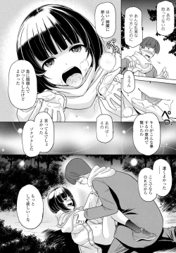 Page 312 of COMIC Penguin Club 2025-02