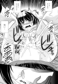 Page 319 of COMIC Penguin Club 2025-02