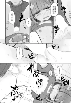 Page 334 of COMIC Penguin Club 2025-02