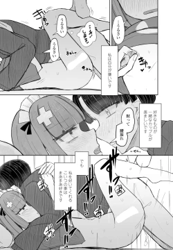 Page 336 of COMIC Penguin Club 2025-02