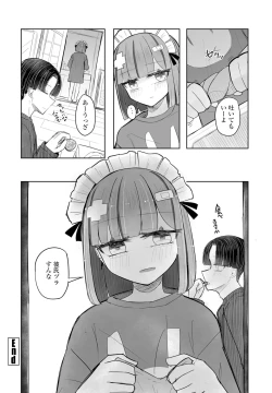 Page 344 of COMIC Penguin Club 2025-02