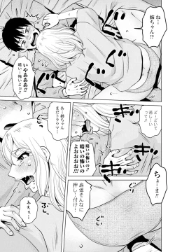 Page 69 of COMIC Penguin Club 2025-02