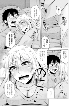 Page 71 of COMIC Penguin Club 2025-02