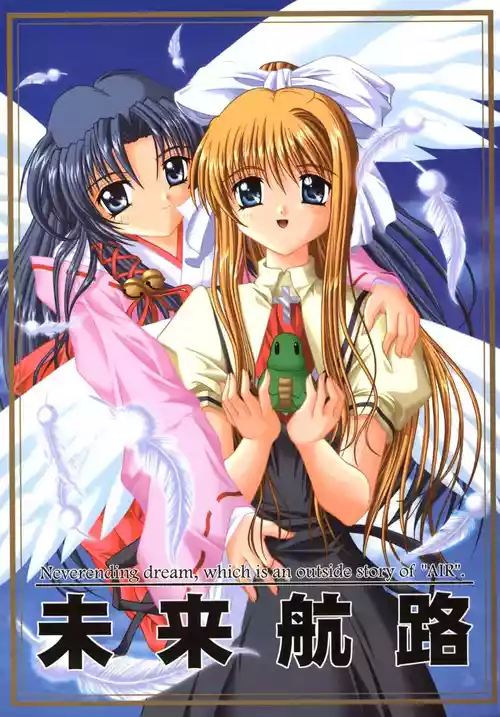 Download Mi Raikou Ro