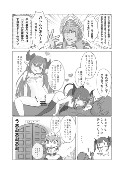 Page 11 of Sennen Sensou no Saichuu ni...