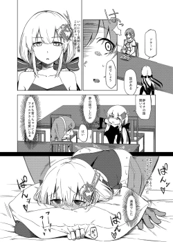 Page 15 of Sennen Sensou no Saichuu ni...