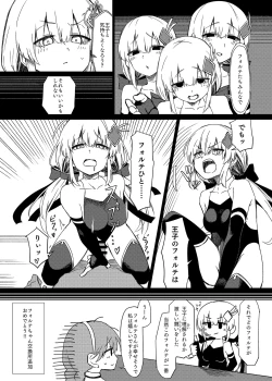 Page 18 of Sennen Sensou no Saichuu ni...