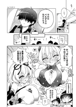 Page 23 of Sennen Sensou no Saichuu ni...