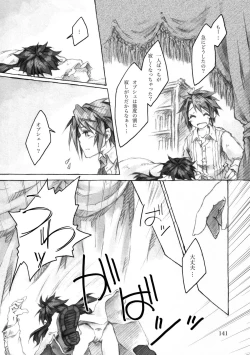 Page 141 of KinderGarten21 Sairokuhon 3