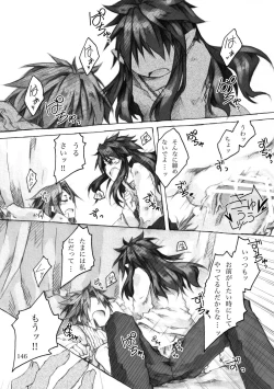 Page 146 of KinderGarten21 Sairokuhon 3