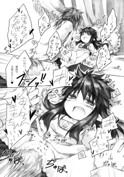 Page 149 of KinderGarten21 Sairokuhon 3