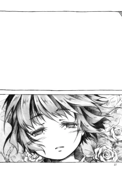 Page 27 of KinderGarten21 Sairokuhon 3