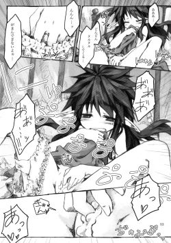 Page 53 of KinderGarten21 Sairokuhon 3