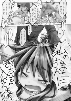 Page 67 of KinderGarten21 Sairokuhon 3