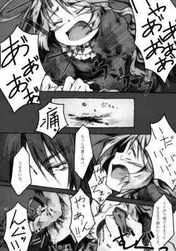 Page 82 of KinderGarten21 Sairokuhon 3