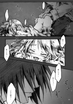 Page 85 of KinderGarten21 Sairokuhon 3