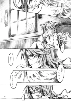 Page 94 of KinderGarten21 Sairokuhon 3