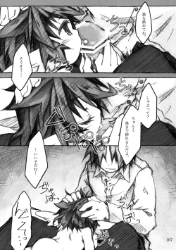 Page 107 of KinderGarten21 Sairokuhon 4