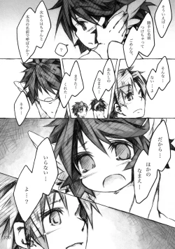 Page 120 of KinderGarten21 Sairokuhon 4