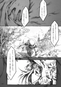 Page 136 of KinderGarten21 Sairokuhon 4