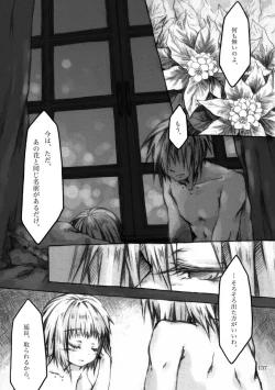 Page 137 of KinderGarten21 Sairokuhon 4