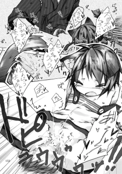 Page 152 of KinderGarten21 Sairokuhon 4