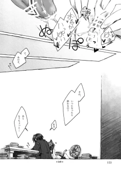 Page 153 of KinderGarten21 Sairokuhon 4