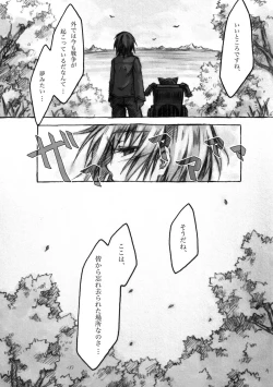 Page 16 of KinderGarten21 Sairokuhon 4