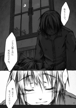 Page 29 of KinderGarten21 Sairokuhon 4