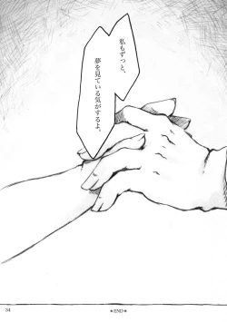 Page 34 of KinderGarten21 Sairokuhon 4