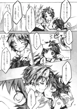 Page 47 of KinderGarten21 Sairokuhon 4