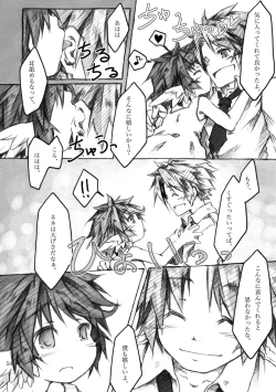 Page 54 of KinderGarten21 Sairokuhon 4