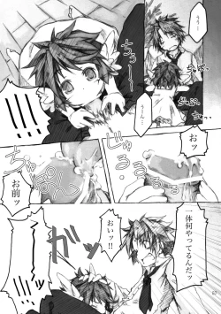 Page 57 of KinderGarten21 Sairokuhon 4