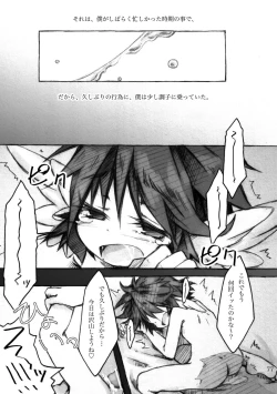 Page 77 of KinderGarten21 Sairokuhon 4