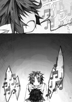 Page 81 of KinderGarten21 Sairokuhon 4