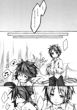 Page 85 of KinderGarten21 Sairokuhon 4