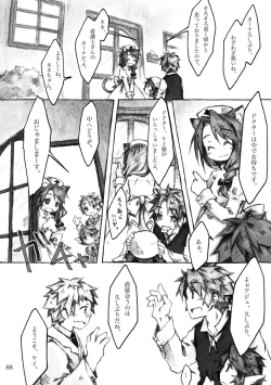 Page 88 of KinderGarten21 Sairokuhon 4