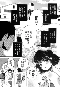 Page 4 of Hinkon Lolita file.03