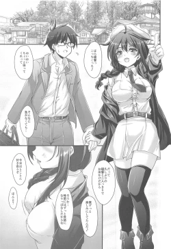 Page 4 of Nurushigure