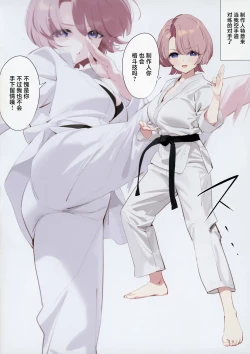 Page 7 of Mao Senpai no Houkago | 麻央前辈的放学后