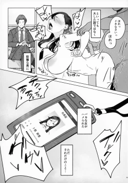 Page 4 of Jadeite no Kyouen + Omake Paper