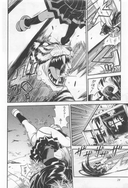 Page 101 of Wrestle! The Under Ground manga fanservice compilation