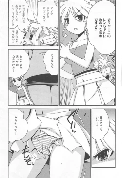 Page 132 of Wrestle! The Under Ground manga fanservice compilation