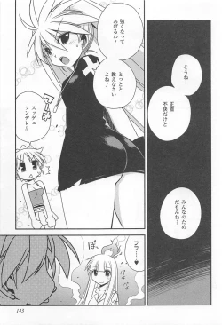 Page 150 of Wrestle! The Under Ground manga fanservice compilation