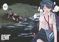 Page 44 of Wrestle! The Under Ground manga fanservice compilation