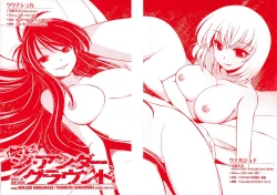 Page 97 of Wrestle! The Under Ground manga fanservice compilation